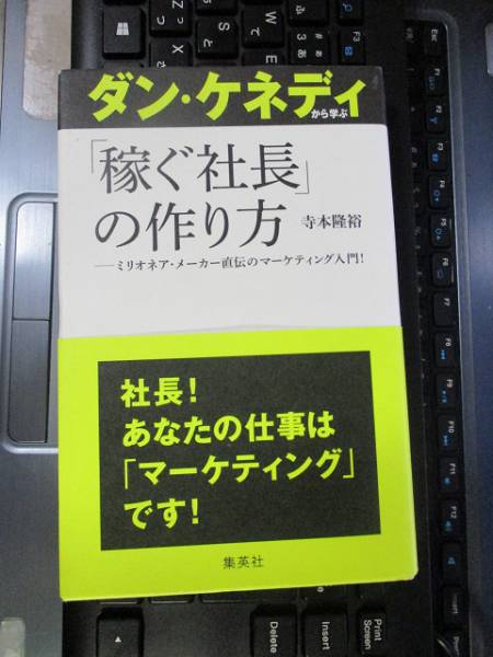  Dan *keneti из ..[ зарабатывать фирма длина ]. конструкция person храм книга@..