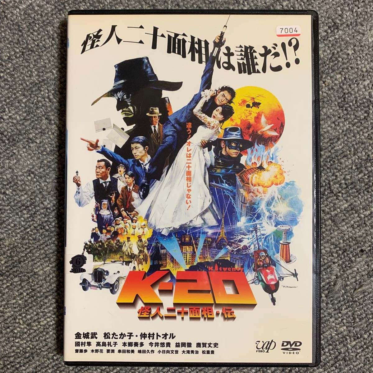 k-20 怪人二十面相・伝 〜金城武 松たか子 仲村トオル〜 DVD レンタル落ち　新品ケースに交換済み