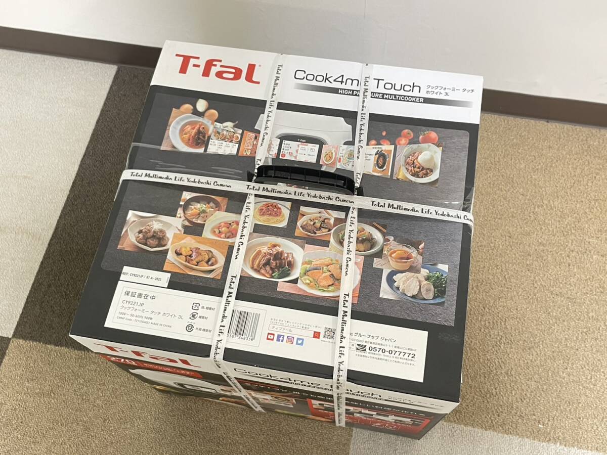 未使用 未開封 T-fal CY9221JP 電気圧力鍋 ティファール クックフォーミー タッチ ホワイト 3L 家電 _画像3