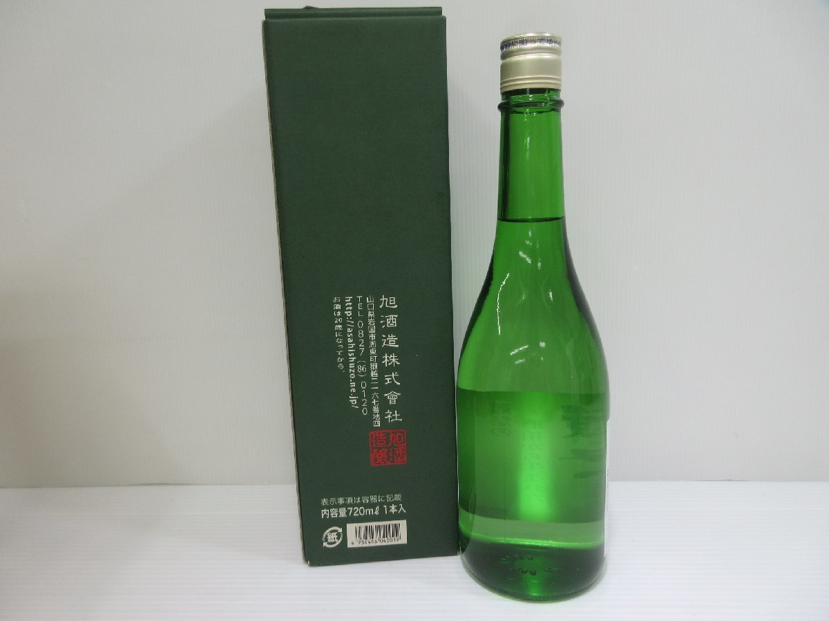 獺祭 焼酎 旭酒造 DASSAI 製造年月16.03 720ml 35% 未開栓 古酒 箱付き/A37666_画像2