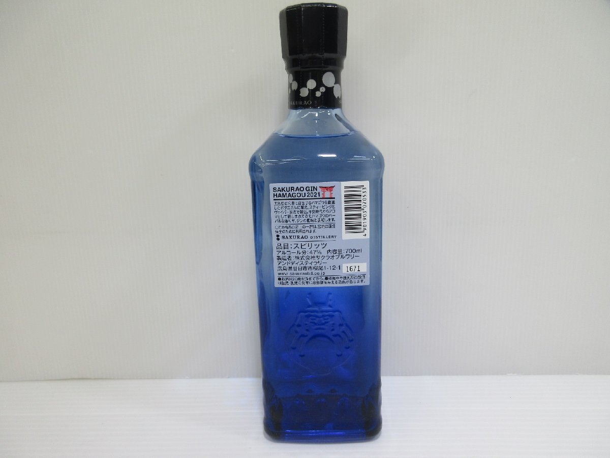 新品 サクラオ 桜尾 ハマゴウ 2021 SAKURAO HAMAGOU GIN 700ml 47% ジャパニーズ ドライ ジン/B31298_画像2