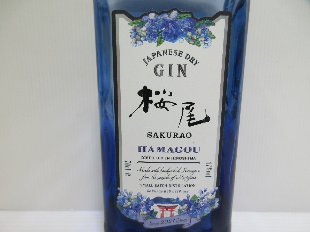 新品 サクラオ 桜尾 ハマゴウ 2021 SAKURAO HAMAGOU GIN 700ml 47% ジャパニーズ ドライ ジン/B31298_画像3