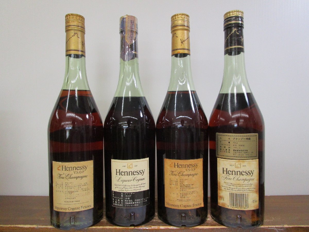 7本セット ヘネシー VSOP スリム グリーンボトル 700ml 40% Hennessy コニャックブランデー 未開栓 古酒 箱×1 1円スタート/2-13-12_画像3