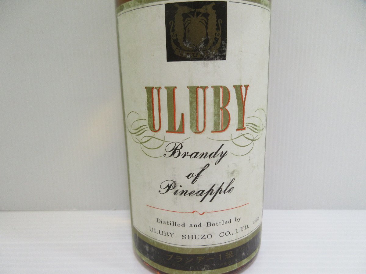 ウルビー VSO ブランデー オブ パイナップル ULUBY Brandy of Pineapple 容量度数不明 国産 1級 未開栓 古酒/B33375_画像3