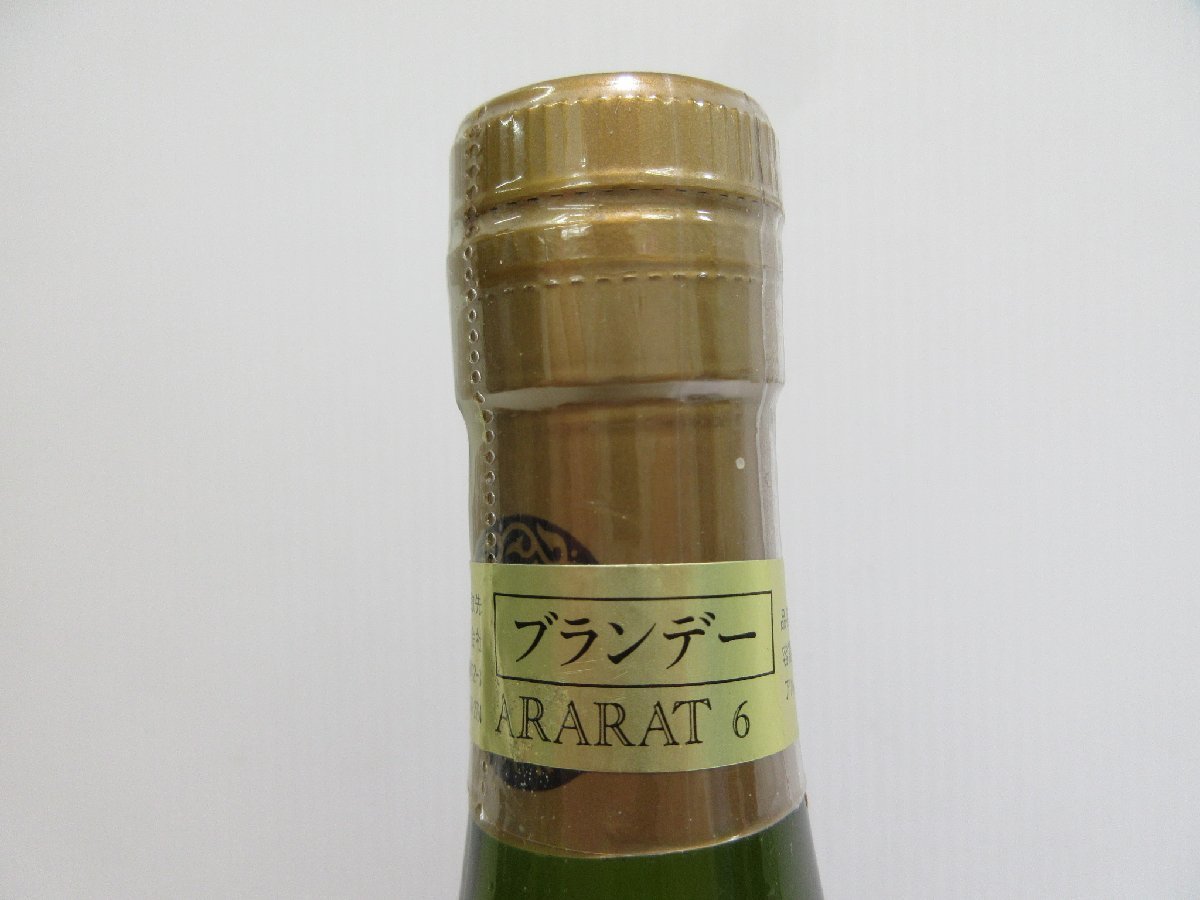 アララット アララト シックススター 6年 ARARAT 500ml 42% アルメニアブランデー 未開栓 古酒/A34110_画像6