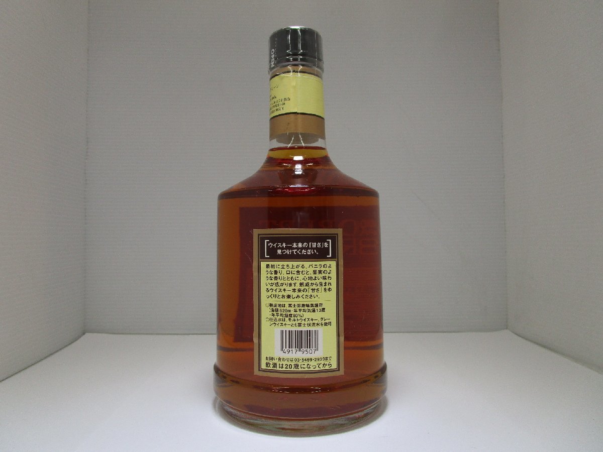 キリンシーグラム ロバートブラウン 富士御殿場蒸溜所 700ml 40% ROBERT BROWN 国産 ウイスキー 未開栓 古酒 発送先広島県限定/B35542の画像3