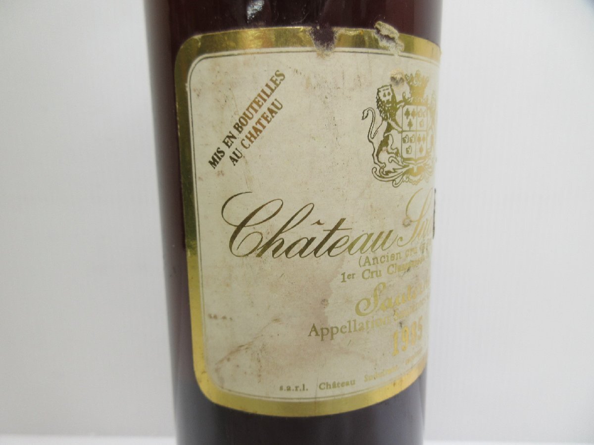 シャトー スデュイロー 1985 Chateau Suduiraut 750ml 14度未満 貴腐ワイン 未開栓 古酒/B35511_画像2