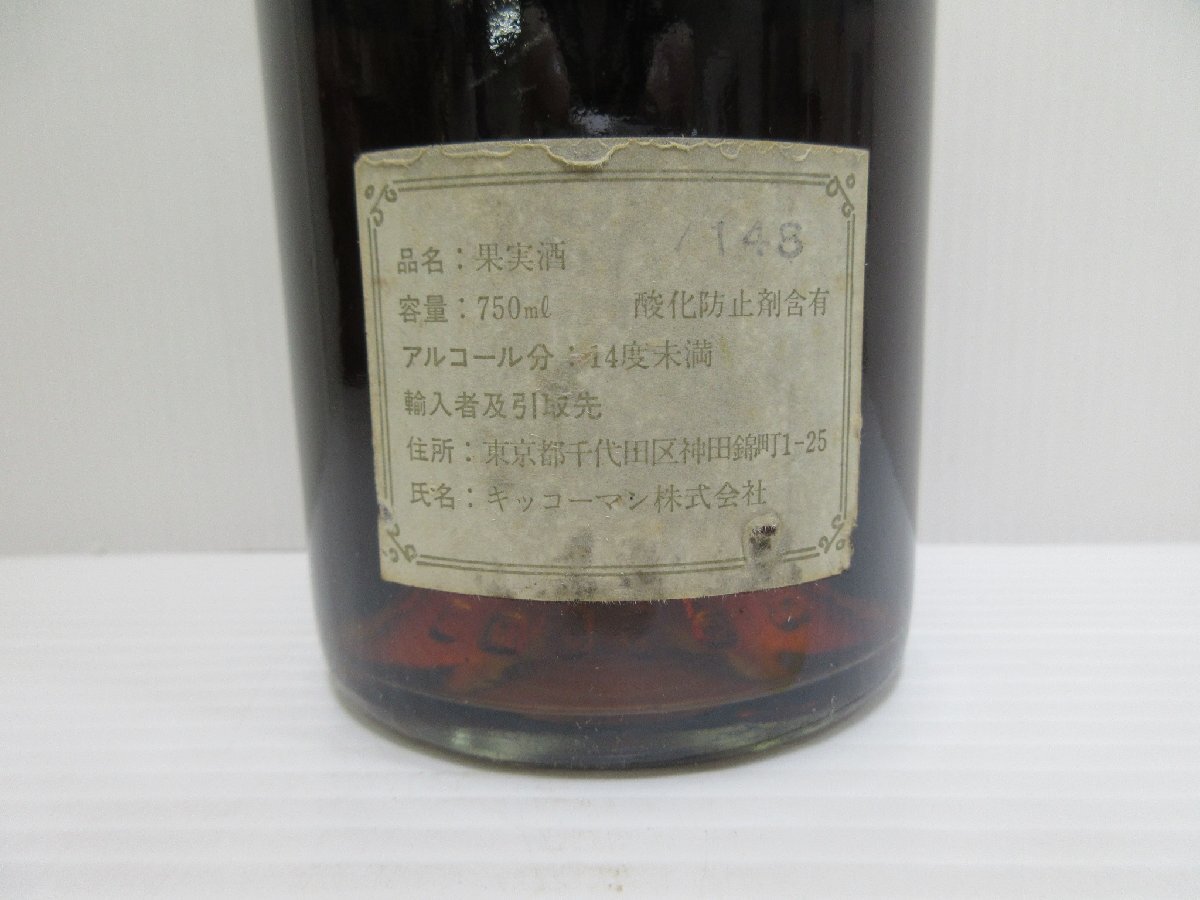 シャトー スデュイロー 1985 Chateau Suduiraut 750ml 14度未満 貴腐ワイン 未開栓 古酒/B35512_画像4