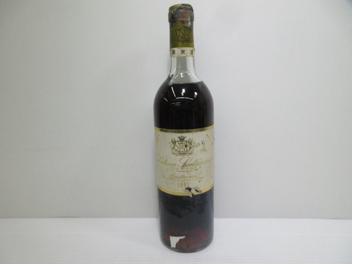 シャトー スデュイロー 1985 Chateau Suduiraut 750ml 14度未満 貴腐ワイン 未開栓 古酒/B35512_画像9