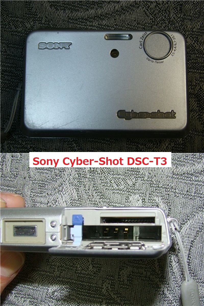 ◆ ２台まとめて ◆ ニコン COOLPIX E5400 と ソニー Cyber-Shot T3_画像4