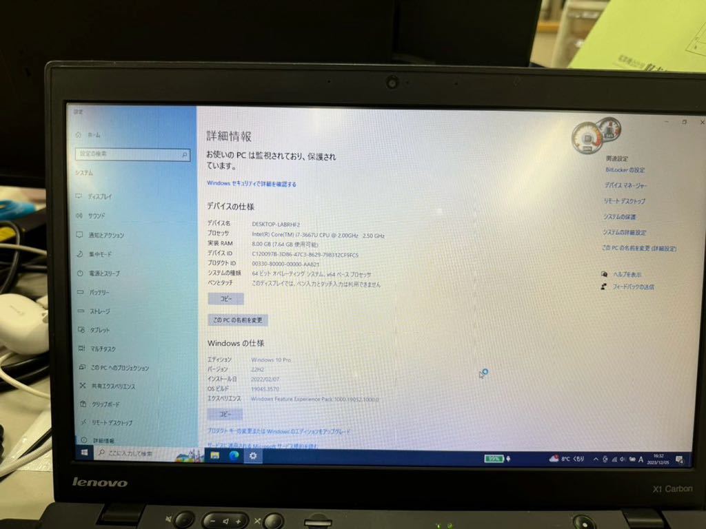 Lenovo ThinkPad X1Carbon Core i7 RAM8GB　SSD240GB　交換後81時間　英字キーボード　Photoshop2021　office2019_画像3