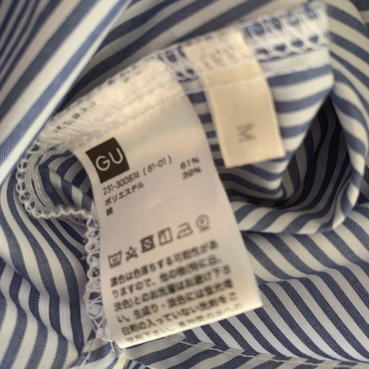 【GUレディース長袖ブラウスシャツ】size…M 襟~袖口まで約60cm ストライプ 美品です 即購入OK・即日発送致します