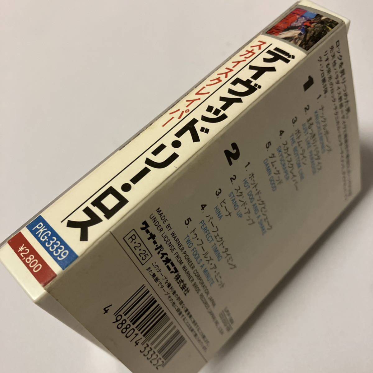 【国内盤洋楽カセットテープ】デイヴィッド・リー・ロス／スカイクレイパー／1988年当時物／解説、歌詞カード付き／カセットテープ多数出品_画像4