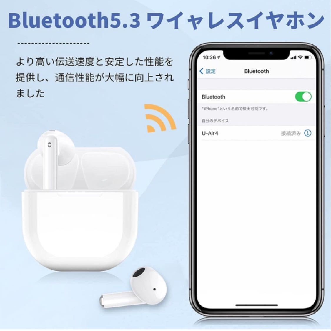 【Bluetooth5.3 革新デザイン】Bluetooth イヤホン ワイヤレスイヤホン ブルートゥースイヤホン ノイズキャンセリング 瞬時接続