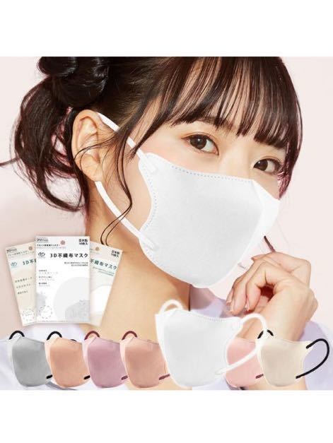 3d маска сделано в Японии маска JIS стандарт согласовано 30 листов входит шт упаковка нетканый материал маска цельный маска MASK вся страна маска промышленность . участник 