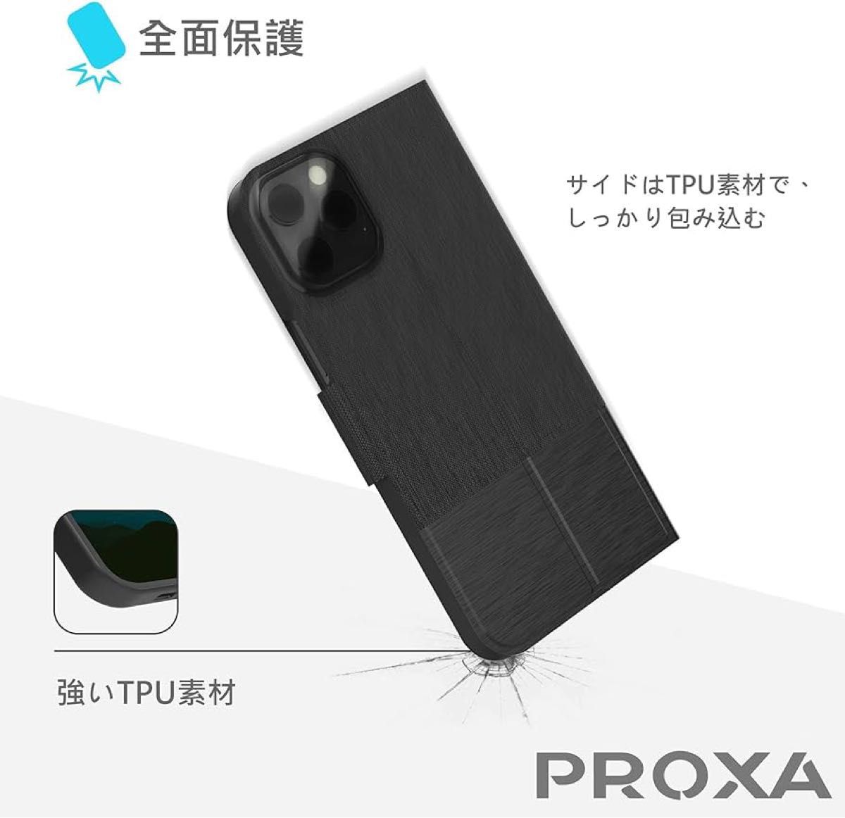 PROXA iPhone 13 Pro Max 用ケース 手帳型 6.7インチ