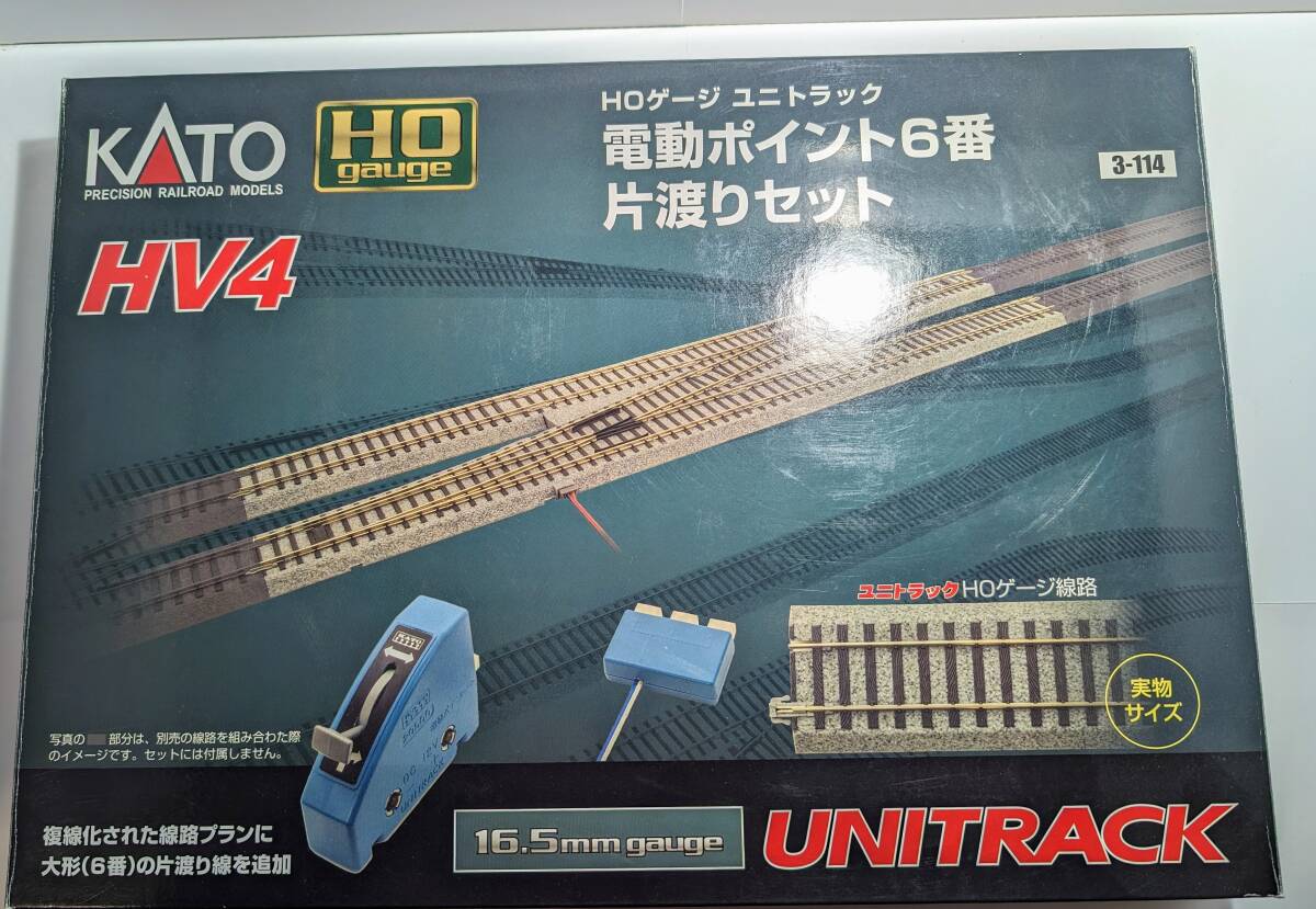 【HO】KATO ユニトラック Ｒ５５０線路セット ＆ ６番片渡りセット‥等_画像3