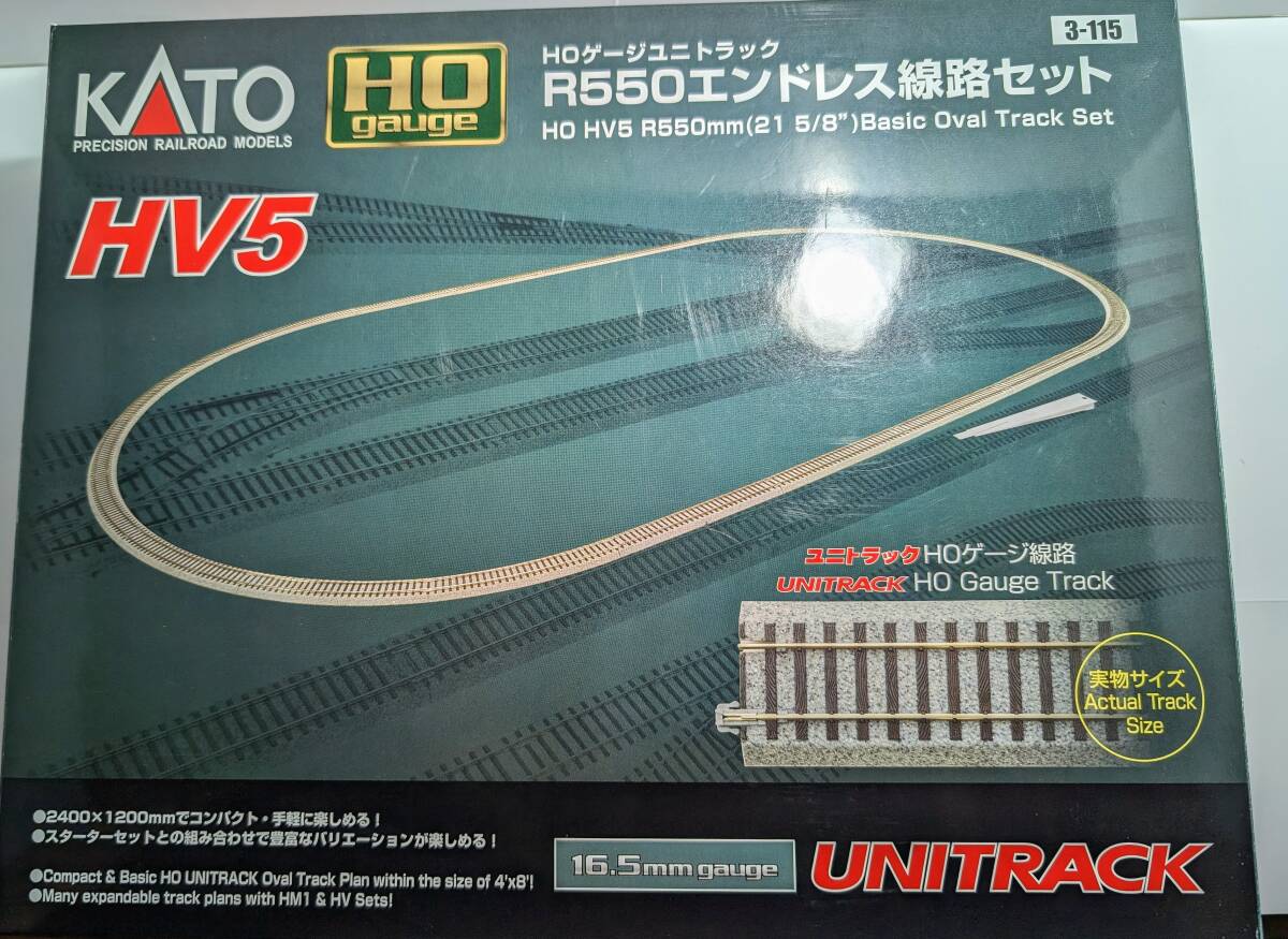 【HO】KATO ユニトラック Ｒ５５０線路セット ＆ ６番片渡りセット‥等_画像1