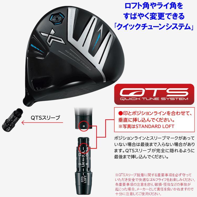 ダンロップ ゼクシオ X ドライバー Miyazaki AX-3 カーボンシャフト 2024年モデル XXIO X-eks- XXIO13 DUNLOP SRの画像7