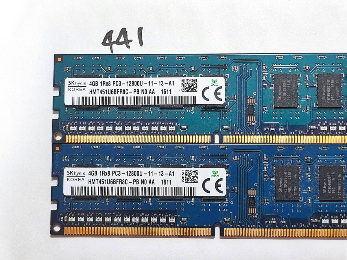 441 【動作品】 SK hynix KOREA メモリ (4GB×2枚組) 8GBセット DDR3-1600 PC3-12800U UDIMM 240 片面 動作確認済み デスクトップ_画像2