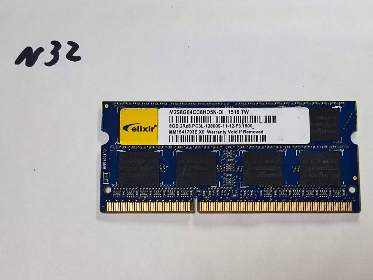 N32 【動作品】 CFD ellxlr ノートパソコン用 メモリ 8GB 1枚 DDR3L-1600 PC3L-12800S SO DIMM 1.35V 低電圧_画像1