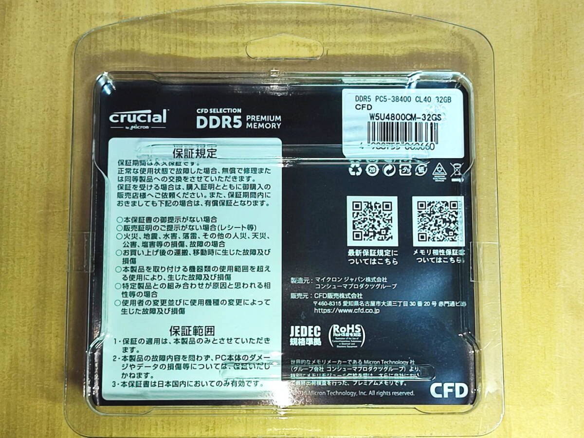 美品 動作確認済み DDR5-4800 64GBセット （32GB×2枚組） CFD crucial PC5-38400 W5U4800CM-32GS CL40 メモリ デスクトップ PC 納品書あり_画像4