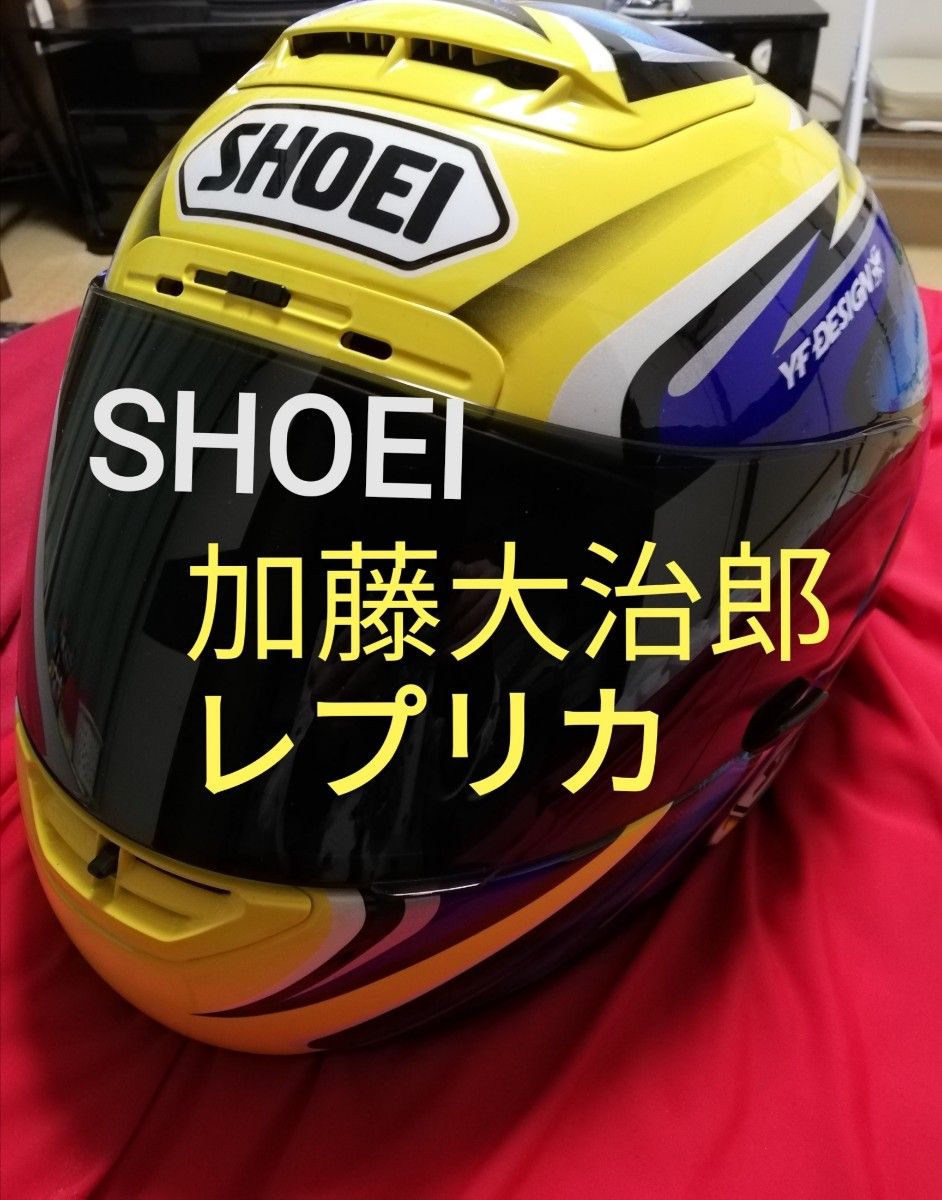 SHOEI 加藤大治郎 レプリカ X-Eleven