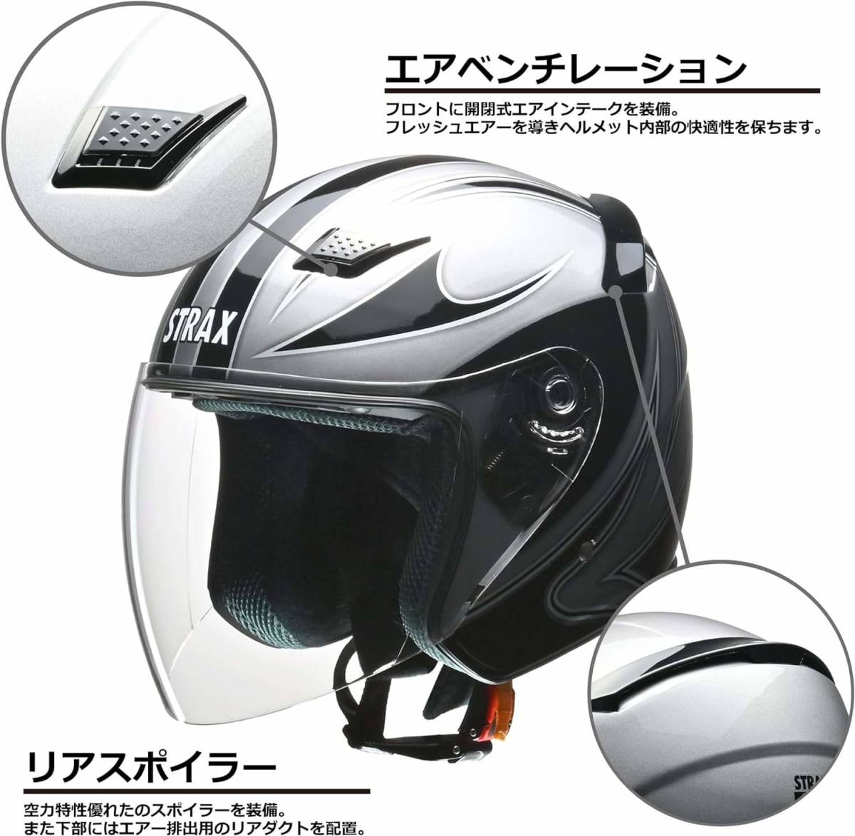 未使用■リード工業(LEAD) バイクヘルメット ジェット STRAX SJ-9 ブラック Mサイズ (57-58cm未満)の画像4