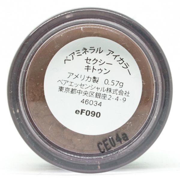  Bare Minerals I цвет sexy kitun0.57g * стоимость доставки 220 иен 