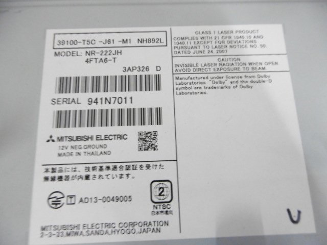 ■B-1430■GP5 フィット HV■ホンダ純正 メモリーナビ■NR-222JH■39100-T5C-J61-M1■NH892L■フルセグ■2013年 地図データ■H-15-1_画像3