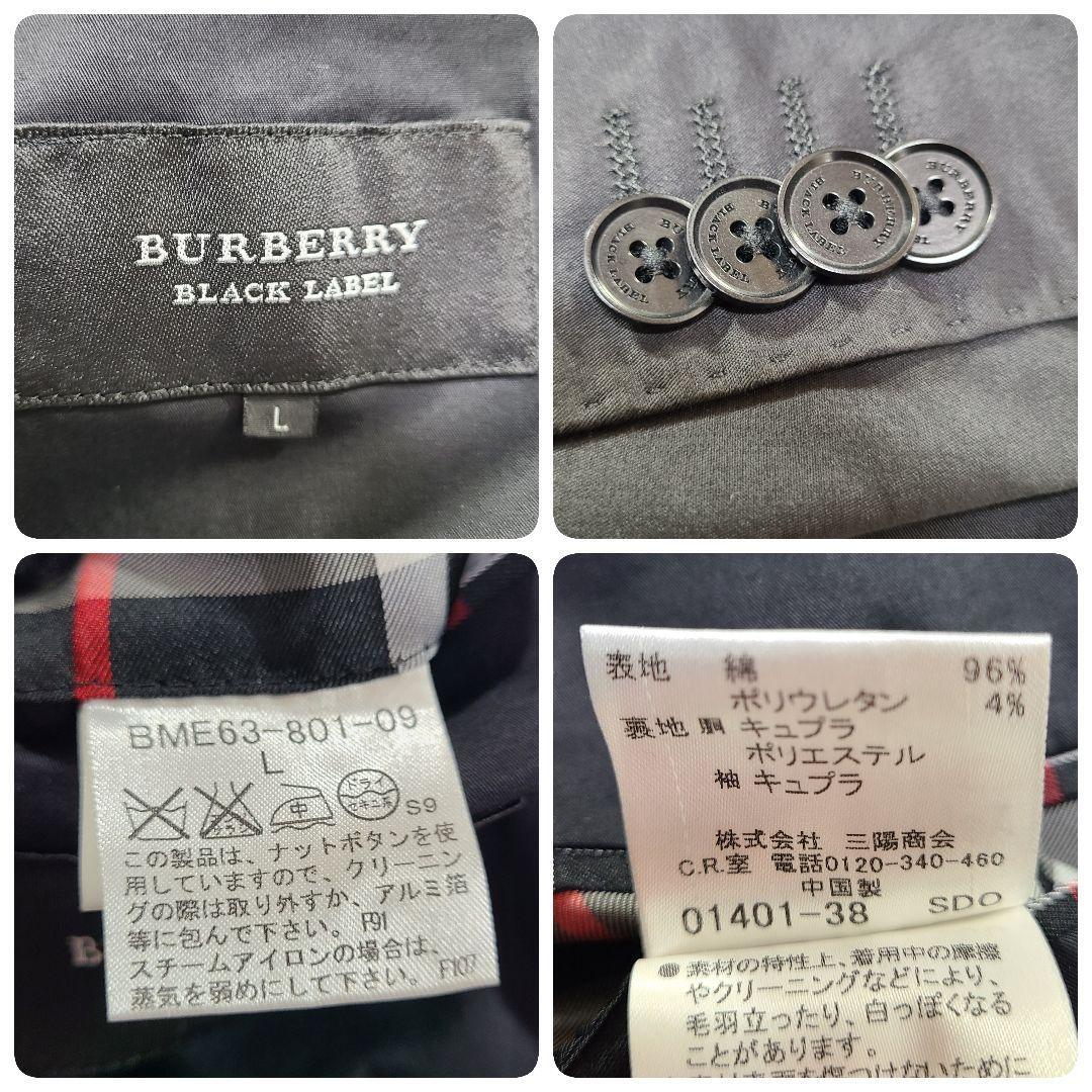 バーバリーブラックレーベル【希少Lサイズ　ノバチェック】テーラードジャケット　ブラック　黒　グレー　レッド　BURBERRY BLACK LABEL 綿_画像10