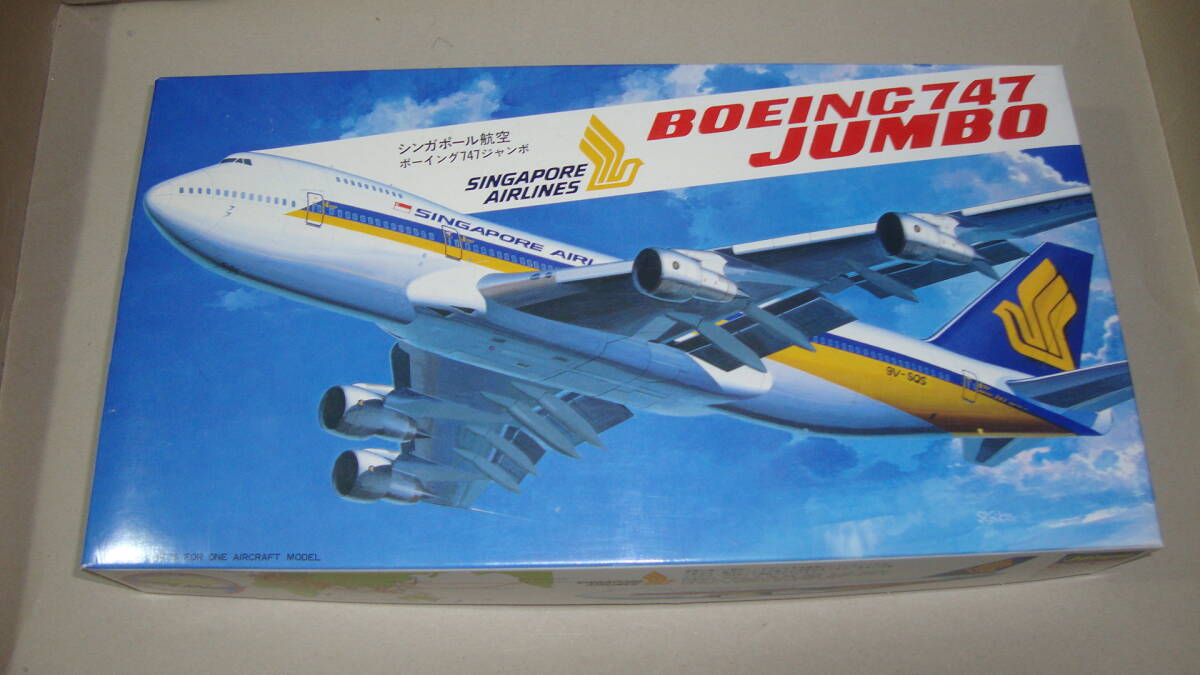 絶版　ハセガワ 1/200 シンガポール航空 ボーイング　747　ジャンボ_画像1