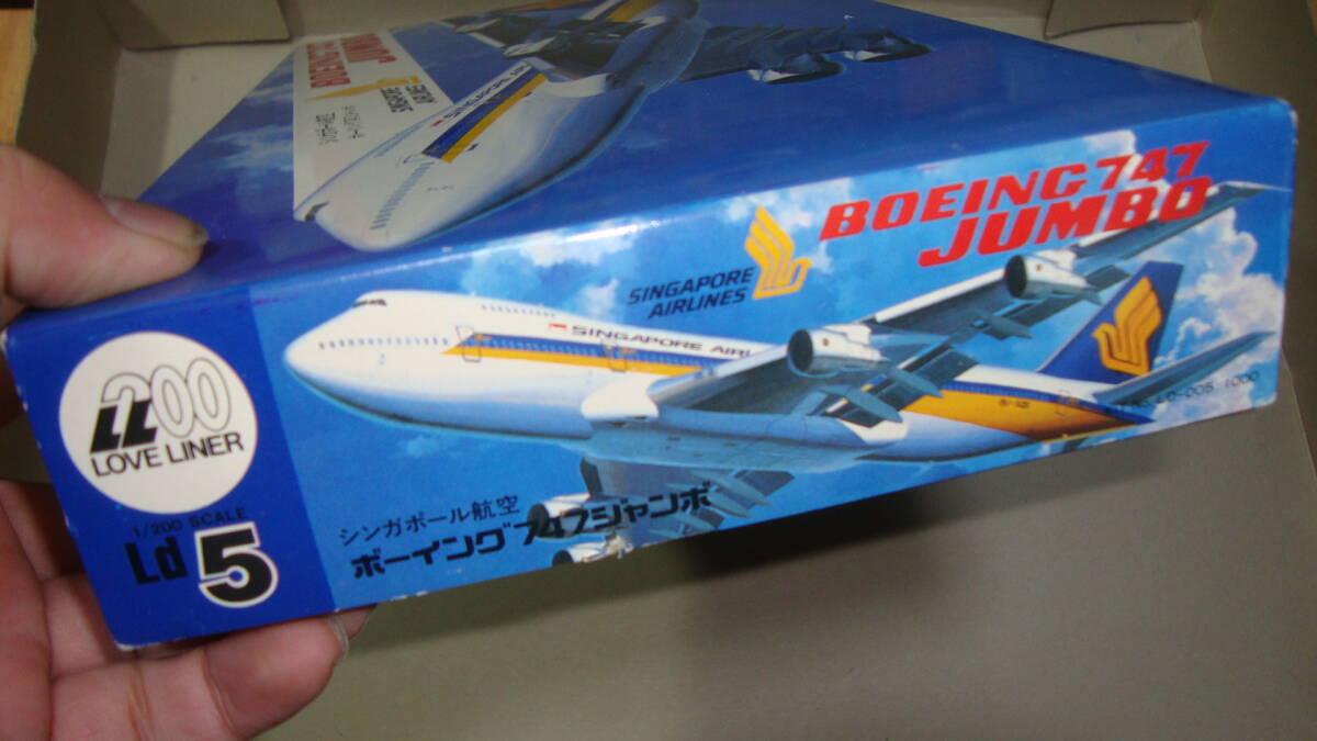 絶版　ハセガワ 1/200 シンガポール航空 ボーイング　747　ジャンボ_画像2