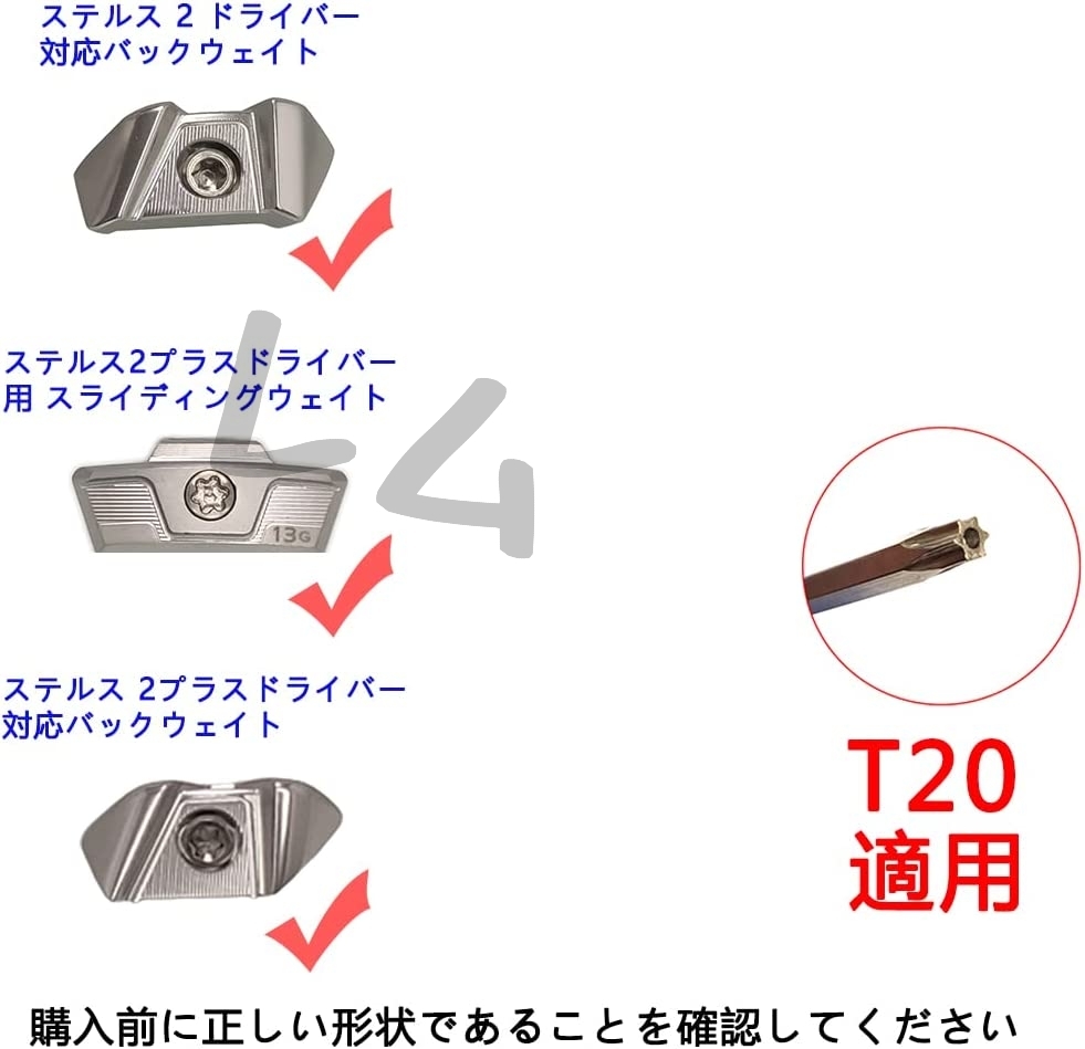 送料込み T20 ゴルフ用レンチ カチャカチャ コンパクト No.020 Eの画像5