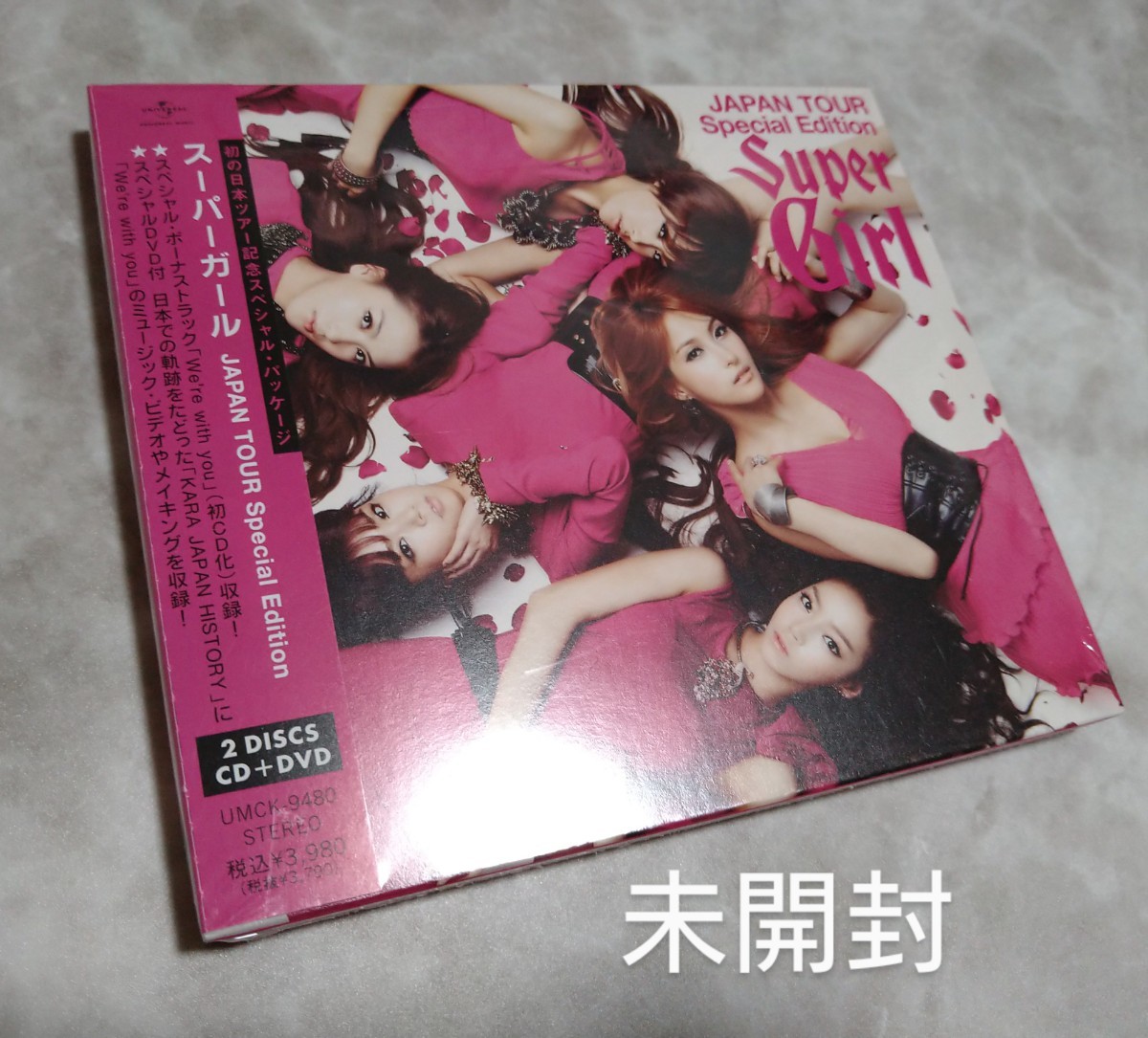 KARA JAPAN TOUR SPECIAL EDITION スーパーガール CD+DVD(アジアン