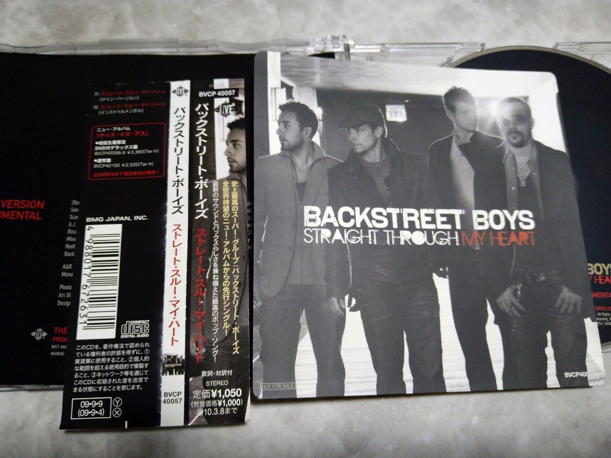 BACKSTREET BOYS SINGLE4枚セット_画像2