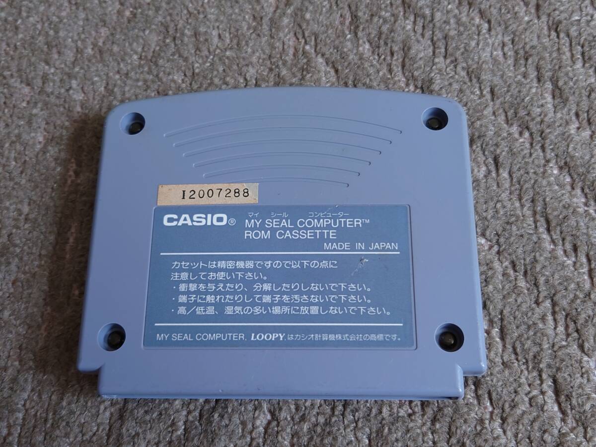 カシオルーピー　Casio Casio Loopy ルーピー　リトルロマンス　ソフトのみ_画像2