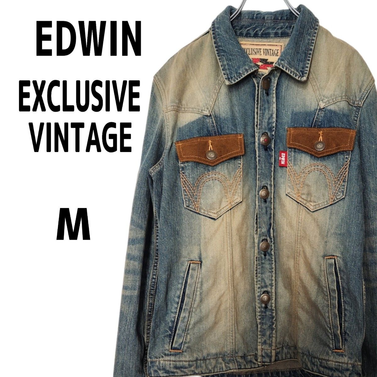 EDWIN EXCLUSIVE VINTAGE デニムジャケット Gジャン USED加工 コンチョボタン Mサイズ