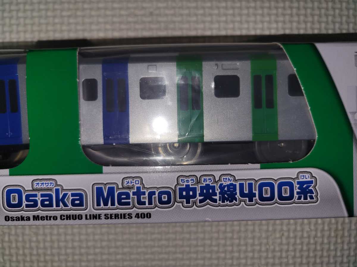 【廃盤エラー品・レア】S-37 大阪メトロ400系 プラレール　交換、修正版_画像3
