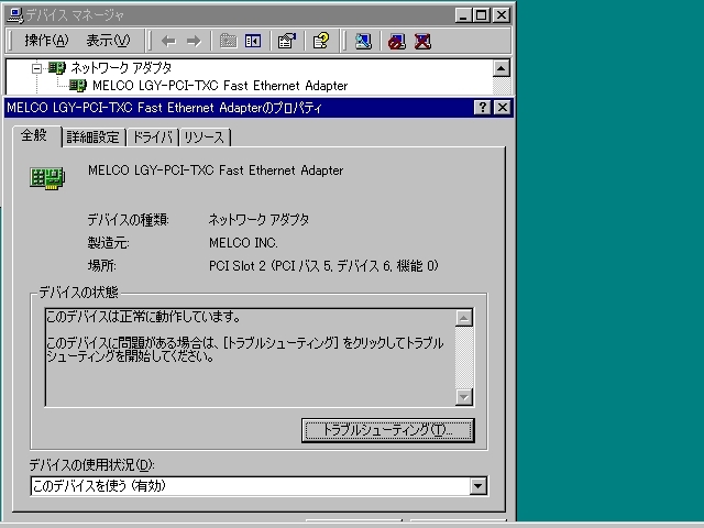 BUFFALO LGY-PCI-TXC PCI接続 LANカード 100BASE-TX 10BASE-T （検索 バッファロー メルコ MELCO LANボード）の画像7