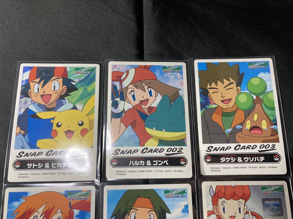 ポケモン ウィークリー スナップ カード 9種 コンプリート + ポケモン ウィークリー スナップ カード 9種 コンプリート +