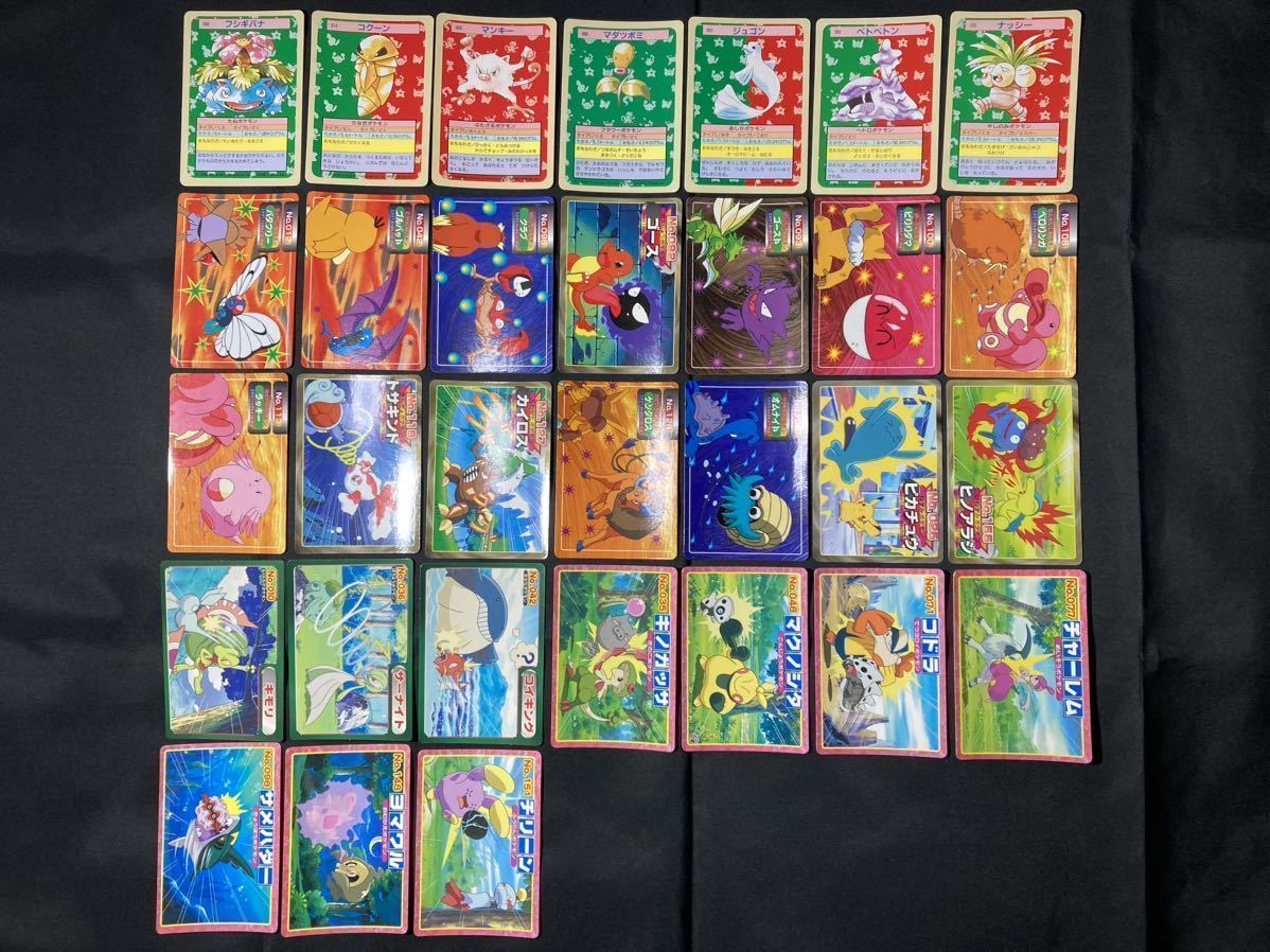 ポケモン カード トップ トップサン まとめ売り 31種 初期 アニメ版 VS 金銀 AG 等 フシギバナ Pokemon Card Top Topsun 31 cards_画像1