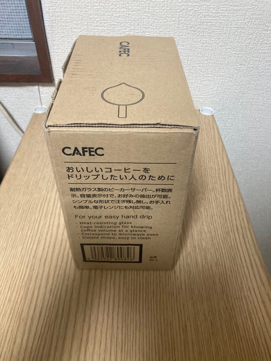 コーヒー 珈琲 三洋産業 CAFEC サーバー 1000ml 1〜6杯用 BS-1000