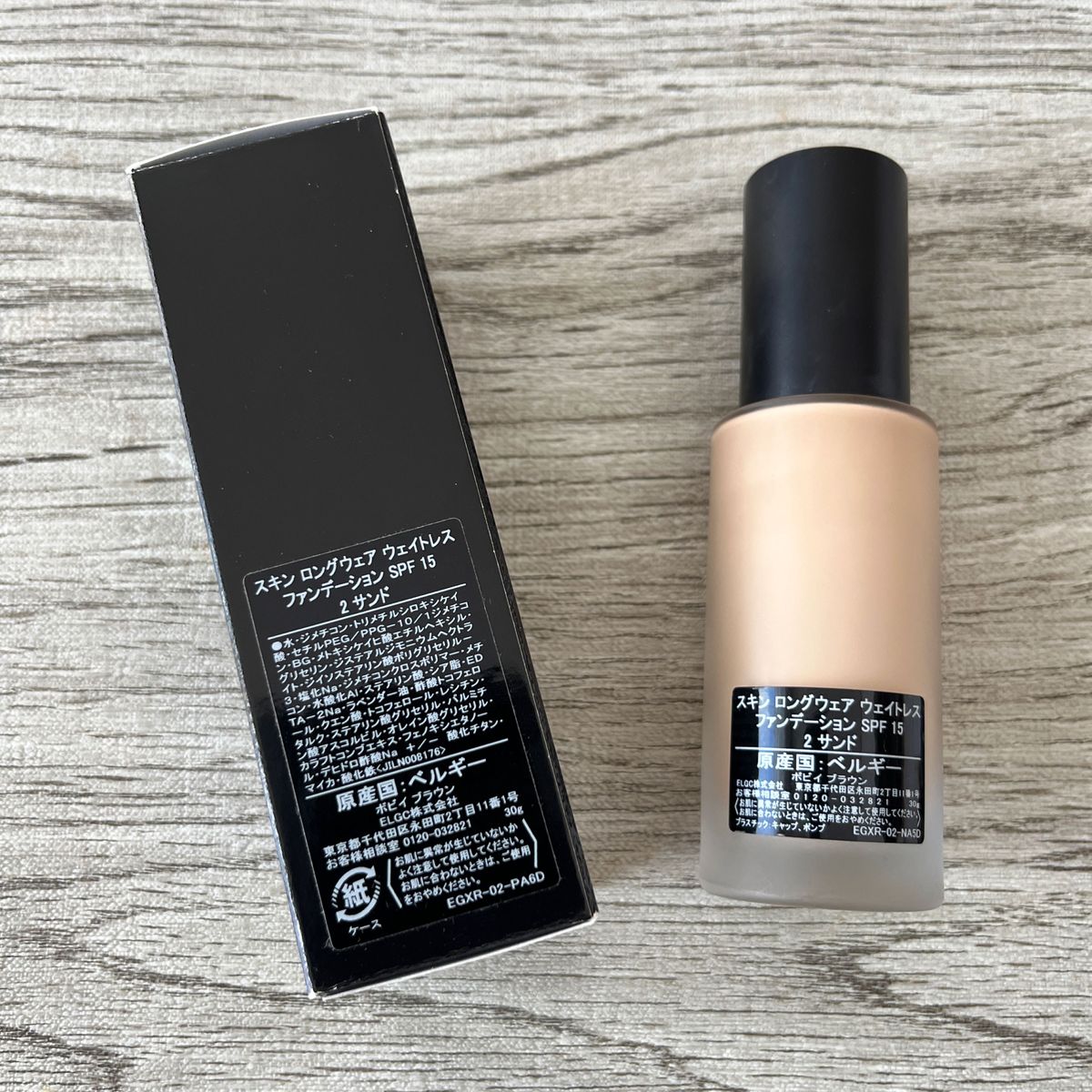 ◆BOBBI BROWN ボビイブラウン スキン ロングウェア ウェイトレス ファンデーション SPF15 2サンド◆