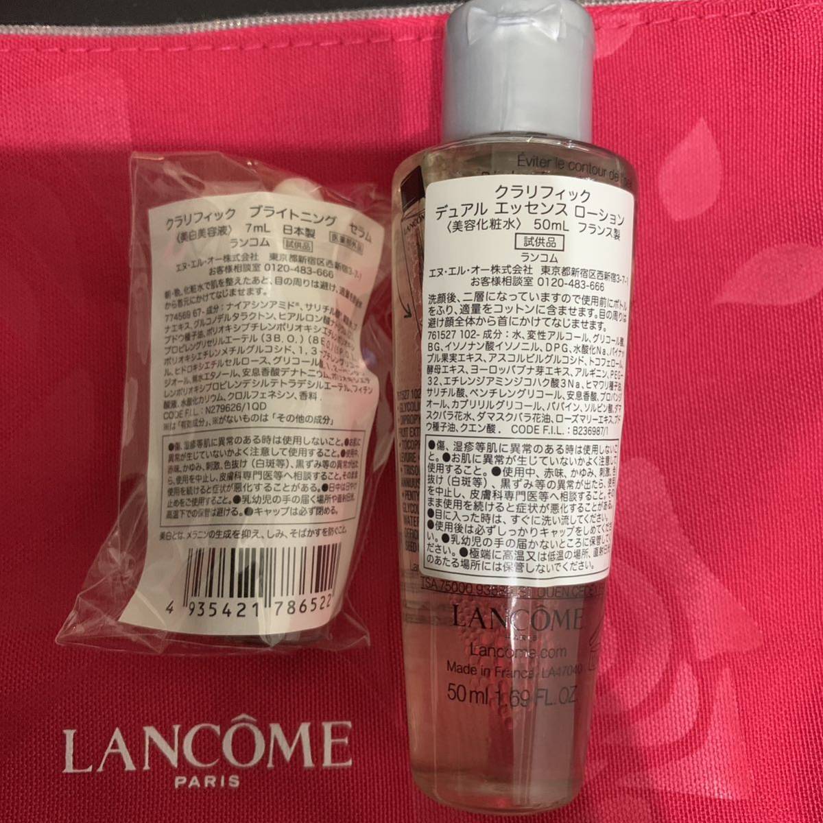 ランコム　LANCOME クラリフィック 化粧水　美容液_画像2