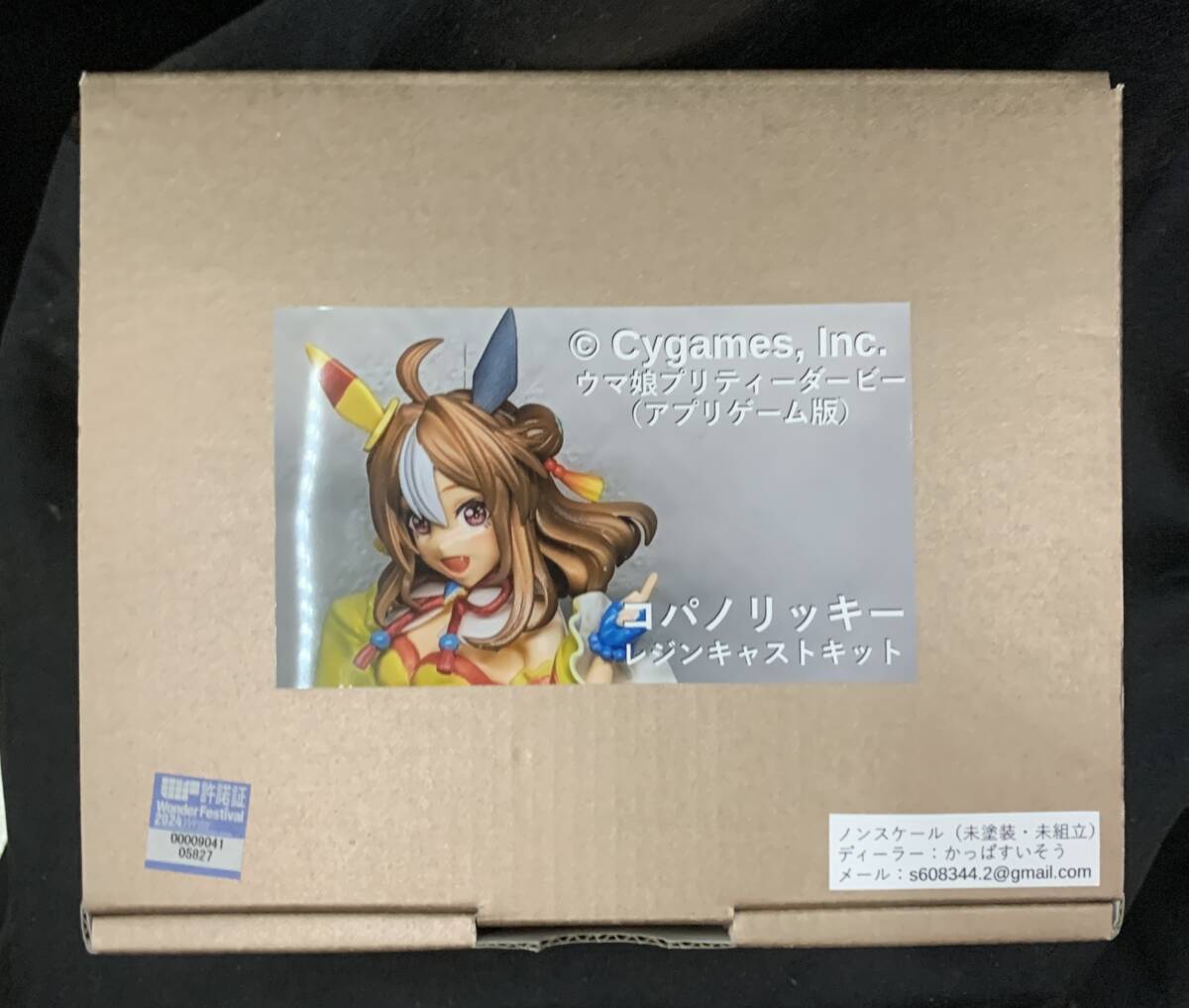 Yahoo!オークション - WF2024W ワンフェス 2024 ウマ娘 Yahoo!オークション - WF2024W ワンフェス 2024 ウマ娘