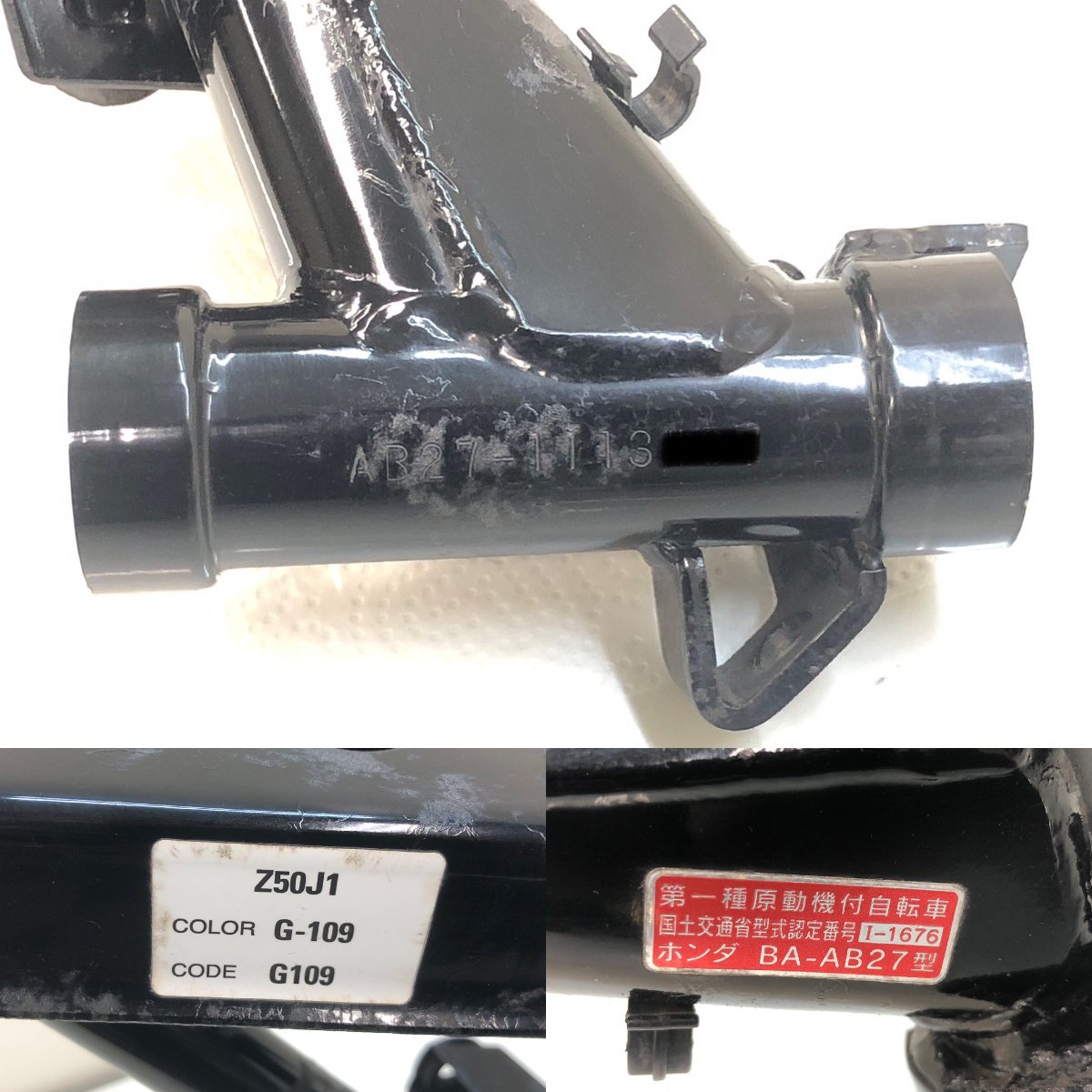 71) ホンダ ゴリラ 純正 メイン フレーム 書類付き AB27-1113 71) ホンダ ゴリラ 純正 メイン フレーム 書類付き AB27-1113