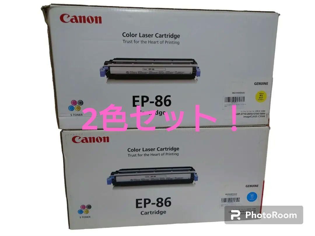  Canon 純正トナーEP-86 イエロー シアン 計2本セット