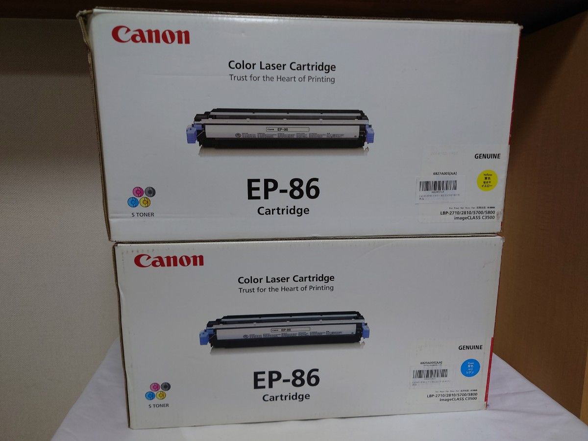  Canon 純正トナーEP-86 イエロー シアン 計2本セット