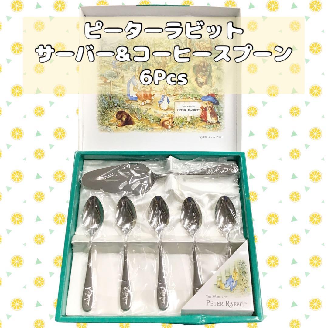 ピーターラビット サーバー & コーヒースプーン 6Pcs セット mj-586